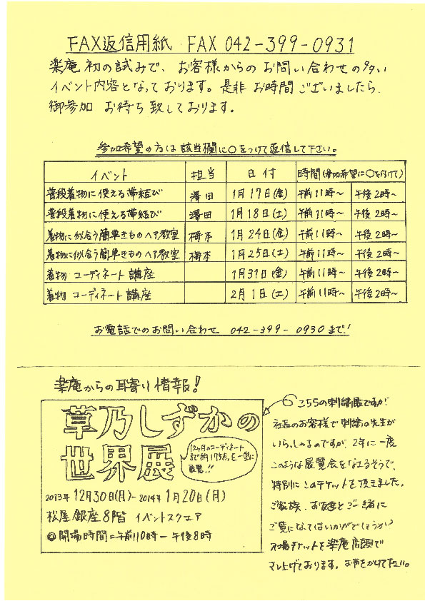 2014-1-scan2